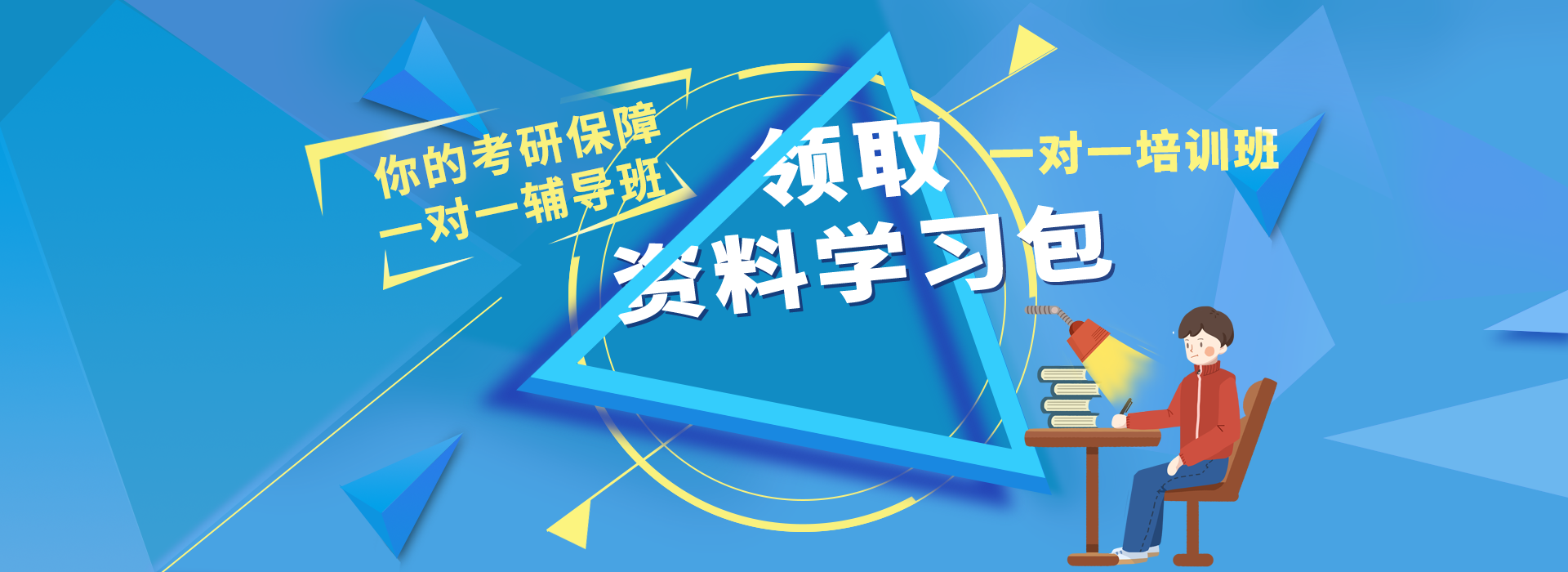 保亭黎族苗族自治縣一對一專業(yè)課